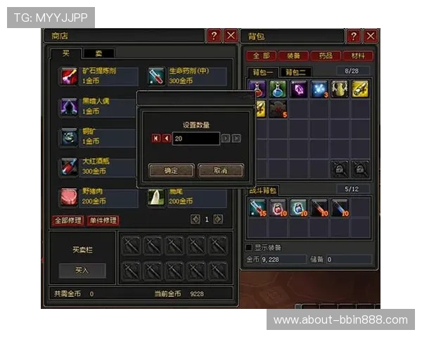 pa游戏交易平台常见问题解答与操作指南，助您快速掌握交易流程与技巧